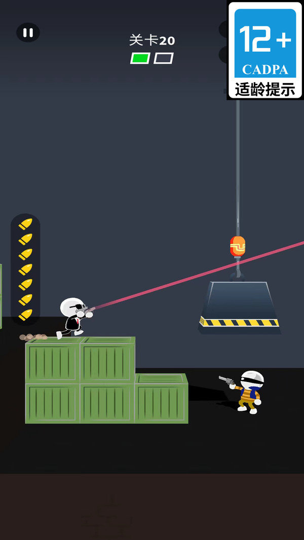 超能勇士大刀队截图2