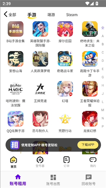 老k电竞截图8