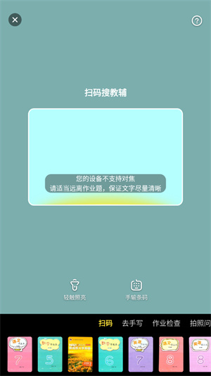 快对AI截图3