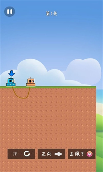 双人跳大挑战截图2