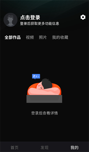 图灵灵截图3