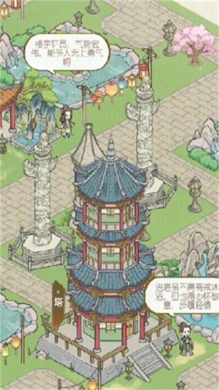 解忧菜市场截图3