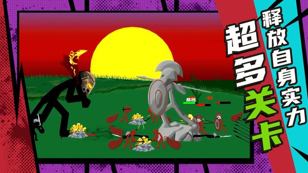 火柴人复仇联盟截图1