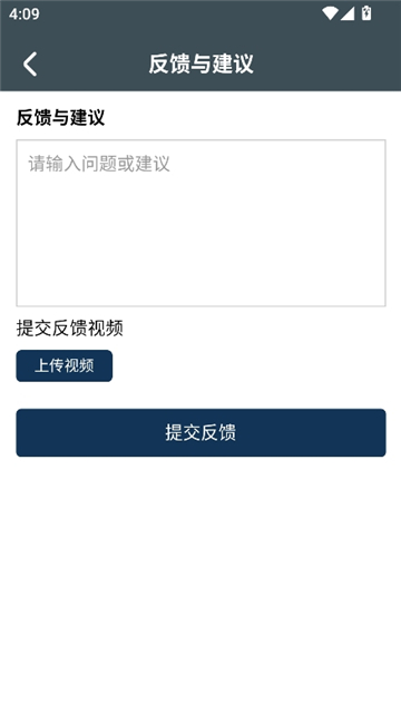 小谷工具箱(Google)截图5