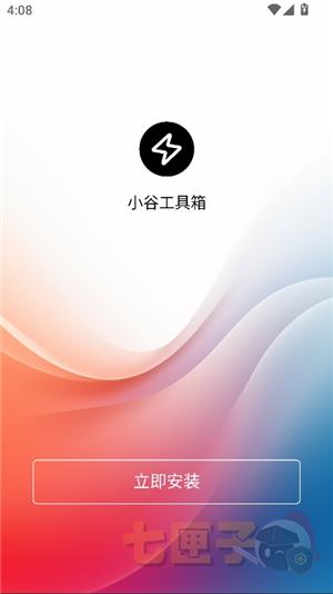 小谷工具箱(Google)