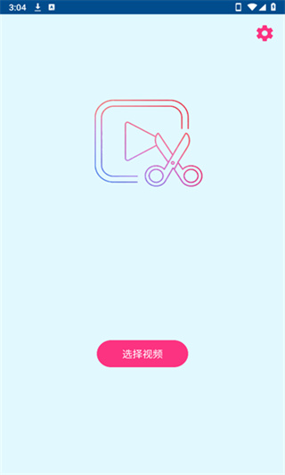 批量提取视频帧工具截图1