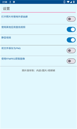 批量提取视频帧工具截图3