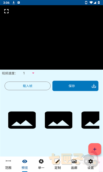 批量提取视频帧工具