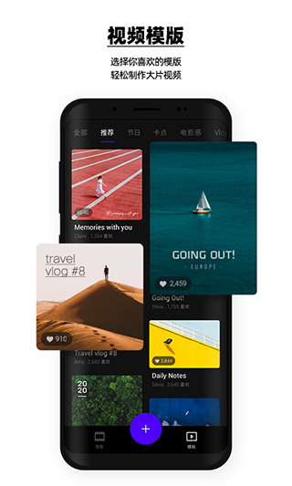 Vday视频剪辑截图1