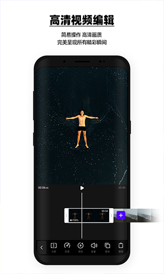 Vday视频剪辑截图4