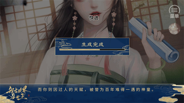 我在妖界当女王橙光截图4