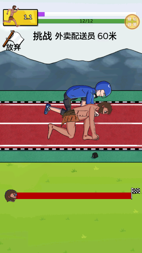 夸父疯狂快跑截图3