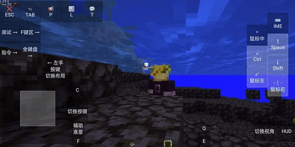 我的世界乌托邦之旅截图3