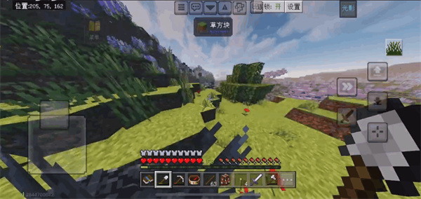 我的世界乌托邦之旅截图8