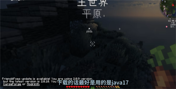 我的世界乌托邦之旅