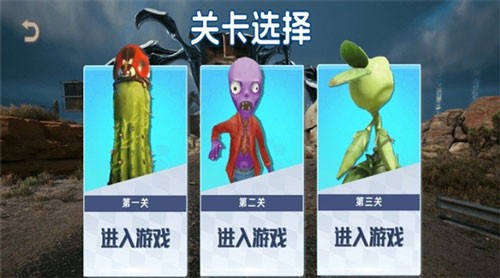 摧毁僵尸王截图3