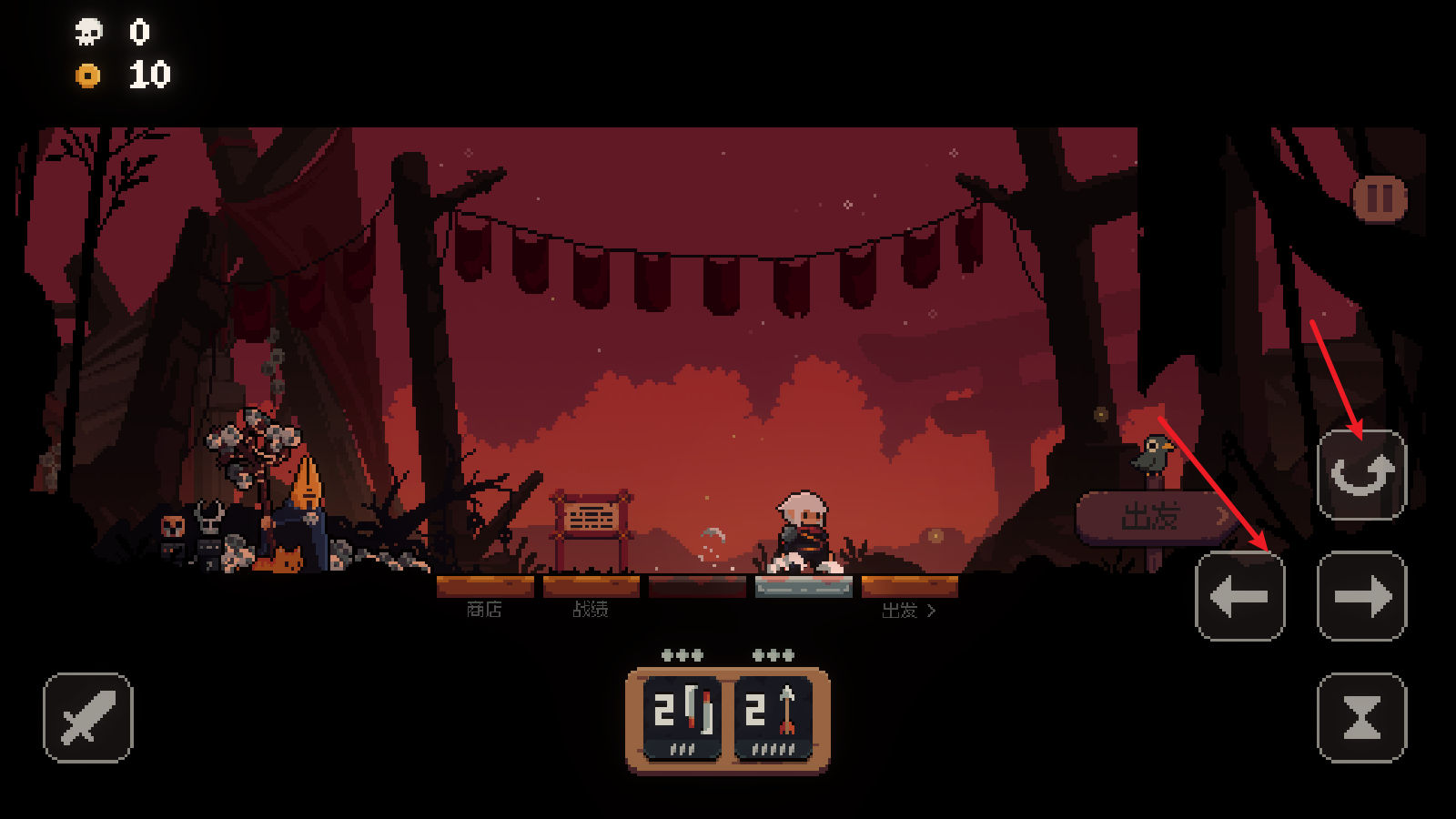 将军对决手机版