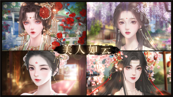 皇帝养成之风月王朝