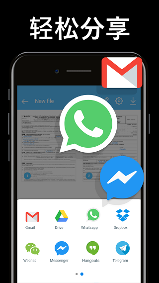 TapScanner扫描仪截图4