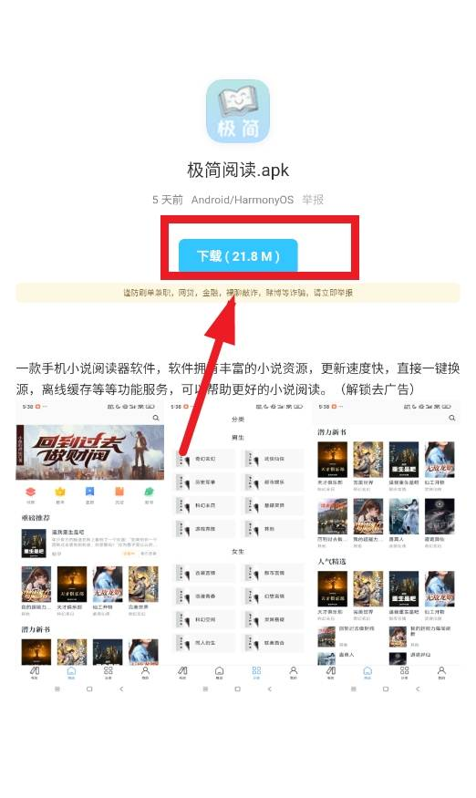 辰念盒子软件库