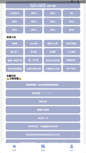 罕见盒app截图1