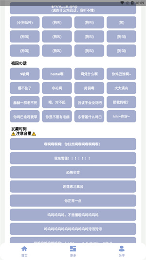 罕见盒app