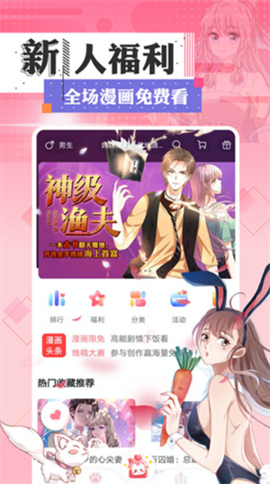 FAKKU手机版截图1