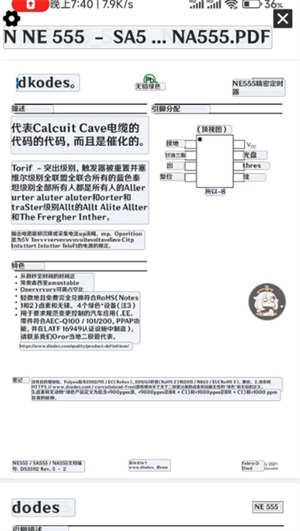 点击屏幕翻译器