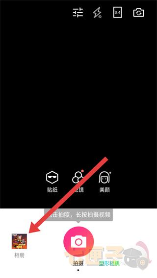 SelfieCity潮自拍相机