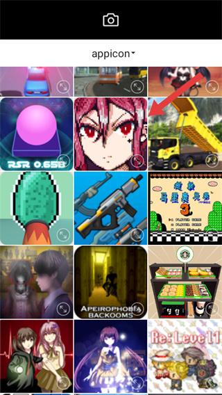 SelfieCity潮自拍相机