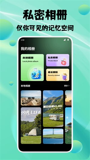 绘影剪辑大师截图3