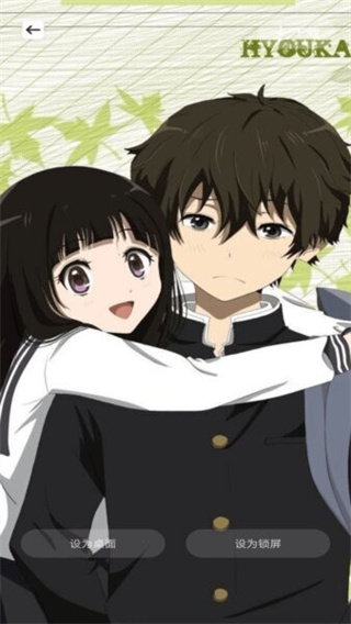 抖漫动漫下拉式