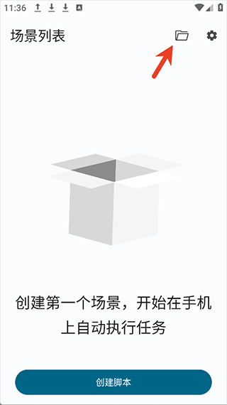 Klickr连点器手机版