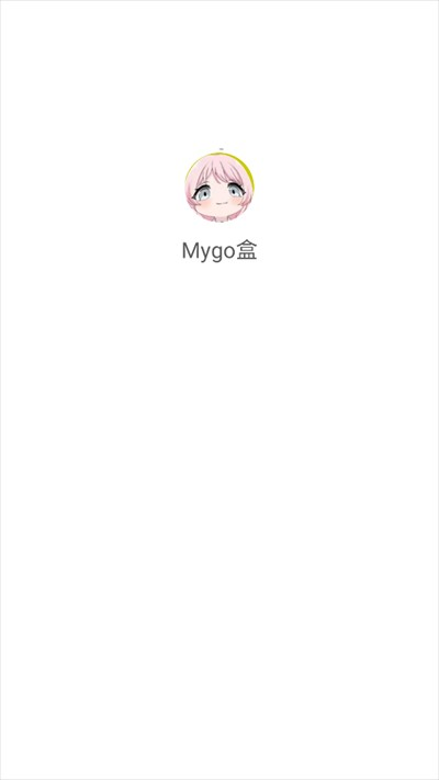 Mygo盒子