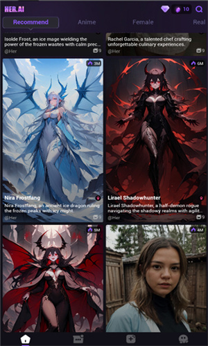 Her.AI聊天软件截图4