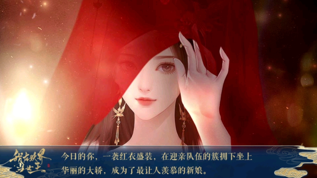 我在妖界当女王