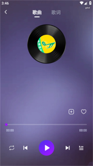 全网免费音乐截图1
