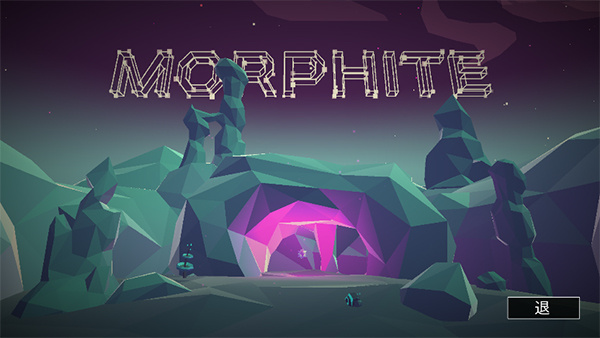 无人深空手机版截图1