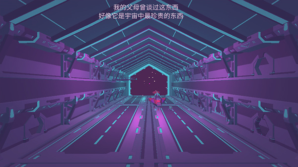 无人深空手机版截图2