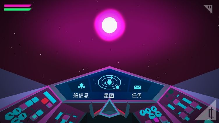 无人深空手机版