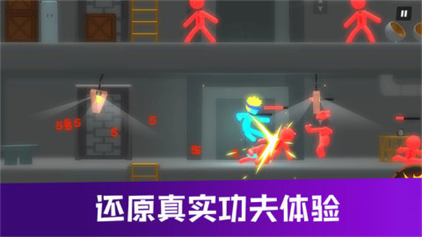 终极战斗学院截图2