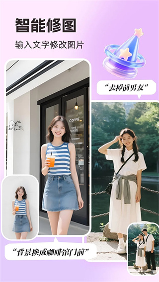 你我当年画质修复截图2