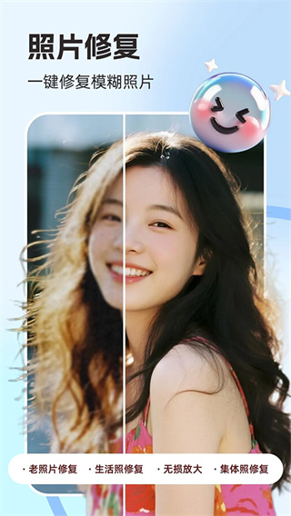 你我当年画质修复截图3