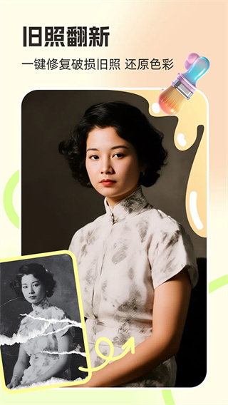 你我当年画质修复截图5