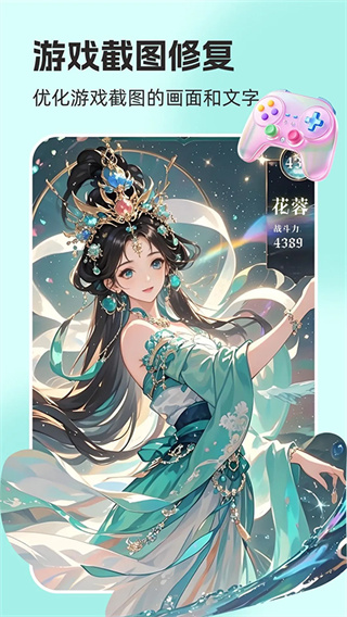 你我当年画质修复截图4