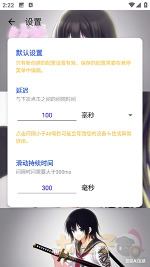 小样制作版连点器