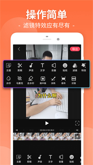 VideoEditor视频剪辑截图3