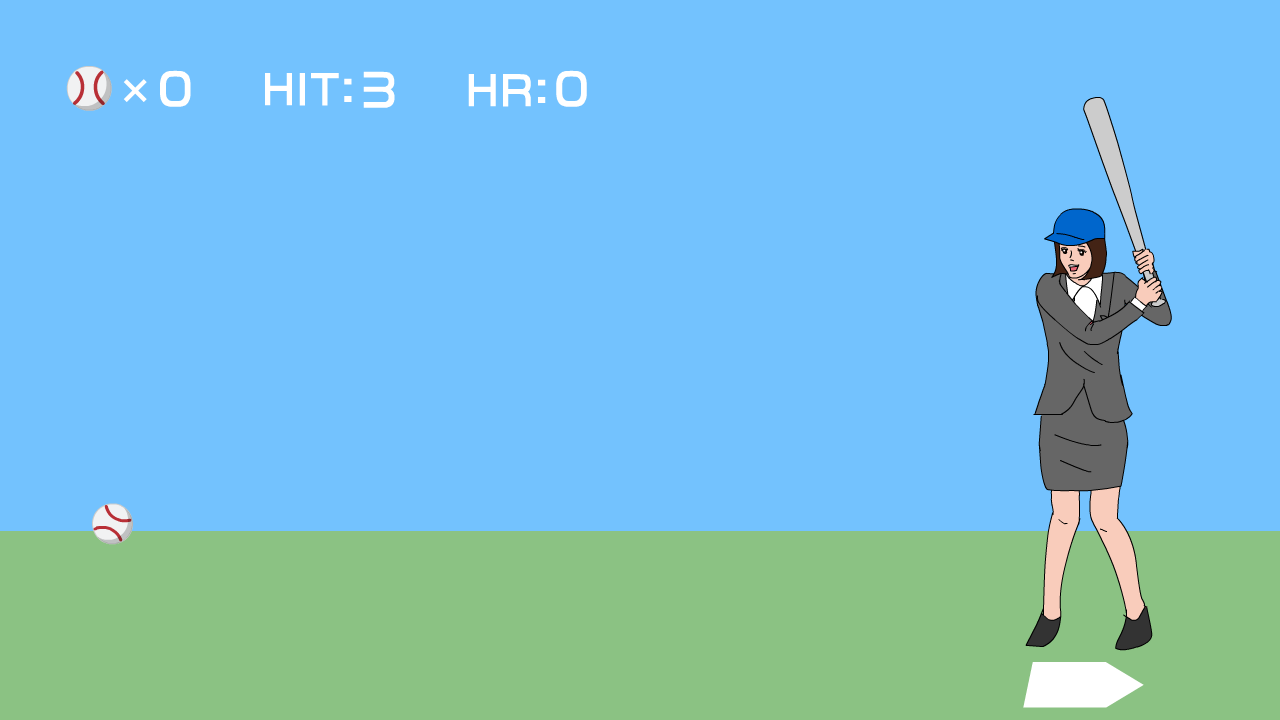 奇怪的击球练习场