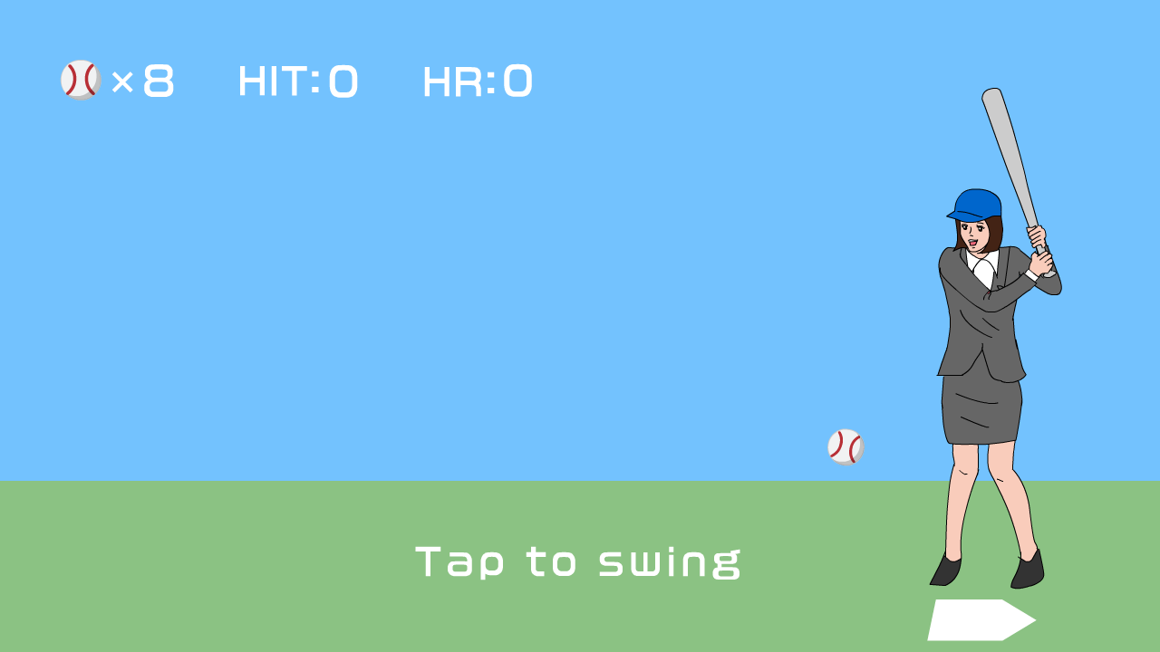 奇怪的击球练习场