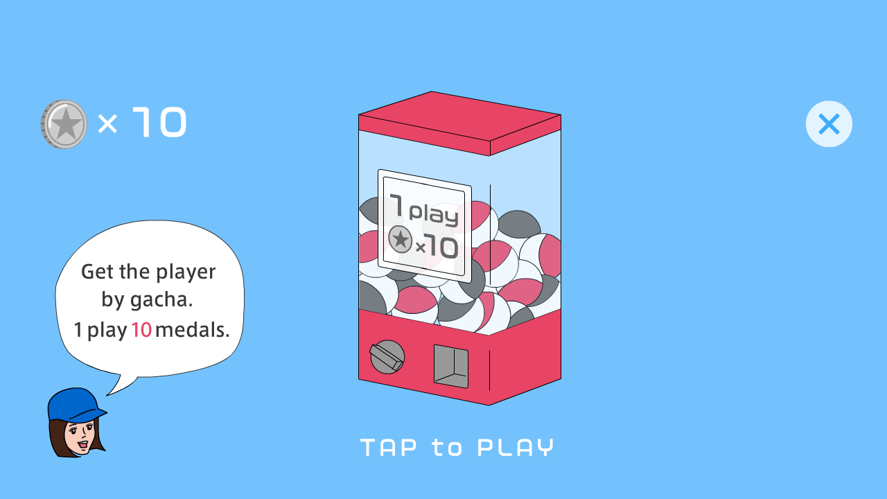 奇怪的击球练习场